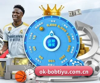 bob体育官网 APP
